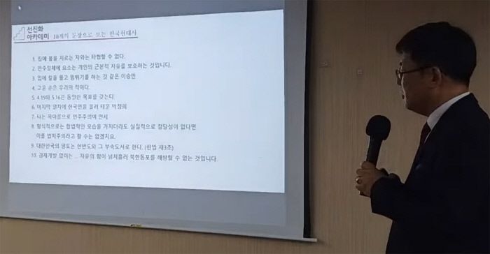 유튜브 채널 ‘도태우TV’ 갈무리.