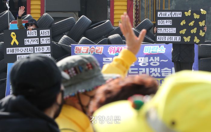 경기 안양시 박달119안전센터 인근에서 시민들이 세월호 유가족과 참가자를 응원하는 손피켓을 들고 있다.