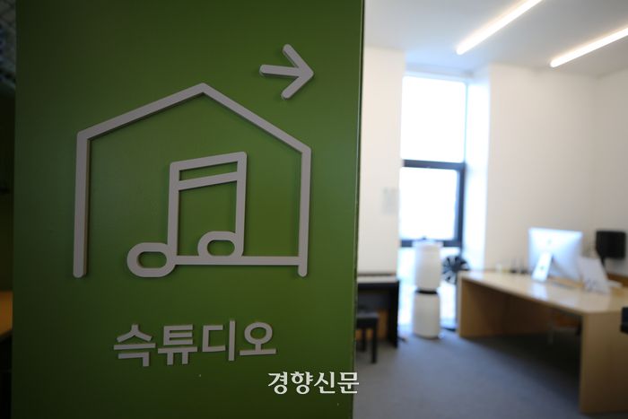 나만의 핸드메이드 작품부터 유튜브 콘텐츠까지 모든 것을 만들어볼 수 있는 ‘슥슥존’ 스튜디오. 이윤정 기자