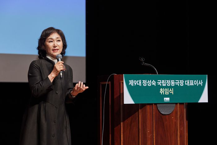 정성숙 국립정동극장 대표. 국립정동극장 제공