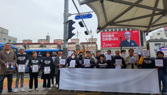 3월 28일 2024총선시민네트워크가 인천 계양구 원희룡 후보 지역사무소 앞에서 ‘최악의 후보’ 인증서를 전달하는 기자회견을 하고 있다. /2024총선넷