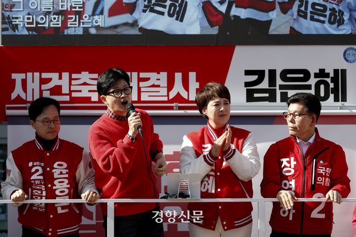 한동훈 국민의힘 비상대책위원장 겸 총괄 선거대책위원장이 지난달 31일 경기 성남 오리역광장에서 분당을 김은혜, 중원구 윤용근, 수정구 장영하 후보와 함께 유권자들에게 지지호소를 하고 있다. 문재원 기자