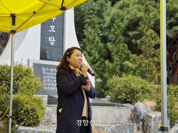 김정화 0416단원고가족협의회 위원장이 지난달 30일 인천 세월호 일반인 희생자 추모관에서 열린 ‘노랑드레 언덕’ 행사에 앞서 발언을 하고 있다. 전지현 기자
