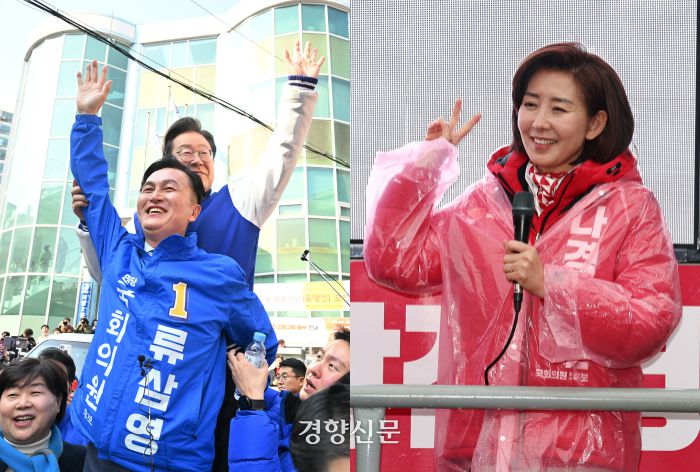 서울 동작을에 출마한 더불어민주당 류삼영 후보(왼쪽)와 국민의힘 나경원 후보. 경향신문 자료사진
