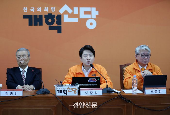 이준석 개혁신당 대표가 4일 국회에서 열린 최고위원회의에서 발언하고 있다 2024.3.4 박민규 선임기자