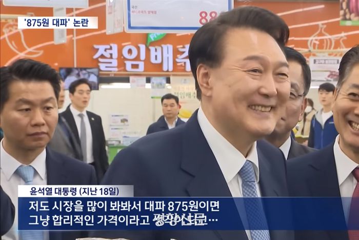 2024.3.20. MBC 뉴스데스크 방송장면캡쳐