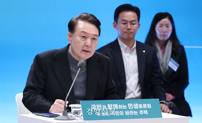 윤석열 대통령이 지난 1월 10일 경기 고양시 일산동구 고양아람누리에서 ‘국민이 바라는 주택’을 주제로 열린 국민과 함께하는 두번째 민생토론회에서 발언하고 있다. 대통령실사진기자단