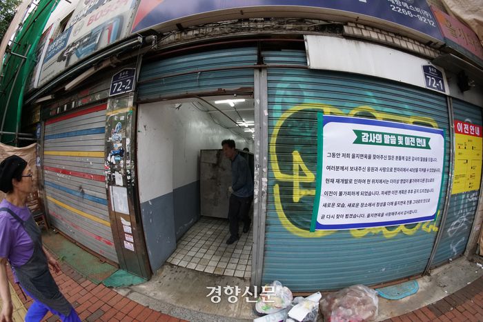 2022년 6월26일. 영업 종료 다음날 철거가 진행되고 있는 을지면옥의 모습. 경향신문 자료사진