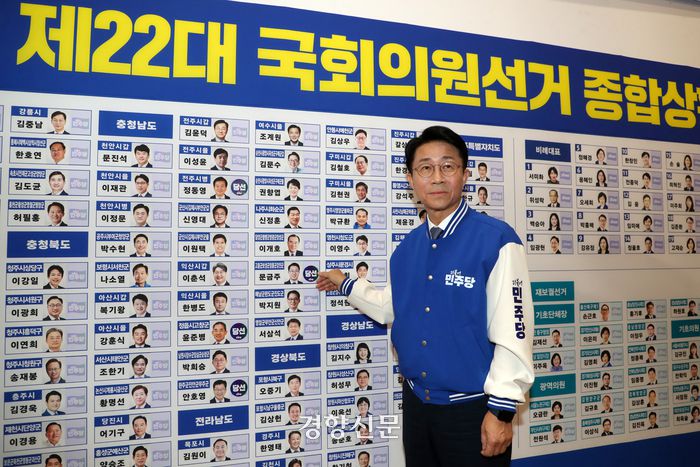 조정식 더불어민주당 사무총장이 지난 10일 국회 의원회관 제22대 국회의원선거 상황실에서 개표 초반 일찌감치 당선된 의원 이름표에 당선스티커를 붙이고 있다. 박민규 선임기자