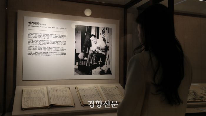 보수 공사를 마치고 2년 만에 재개관을 앞둔 서울 성북구 간송미술관에서 29일 열린 기자 간담회 참석자가 간송 전형필의 ‘일기대장’을 보고 있다.  정효진 기자
