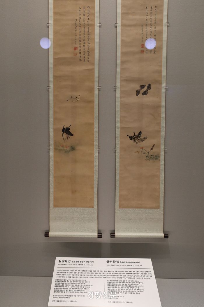 보수 공사를 마치고 2년 만에 재개관을 앞둔 서울 성북구 간송미술관에서 29일 조선 후후기 ‘고접’으로 불린 고진승의 나비 그림이 일반에 최초 공개됐다. 정효진 기자