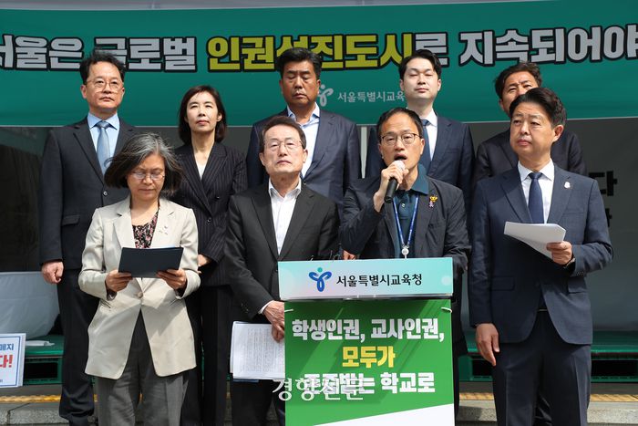 박주민 더불어민주당 의원이 29일 서울 종로구 서울시교육청 앞 농성장에서 열린 학생인권조례폐지 반대 기자회견에서 발언하고 있다. 정지윤 선임기자