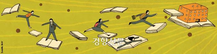 일러스트 김상민 화백