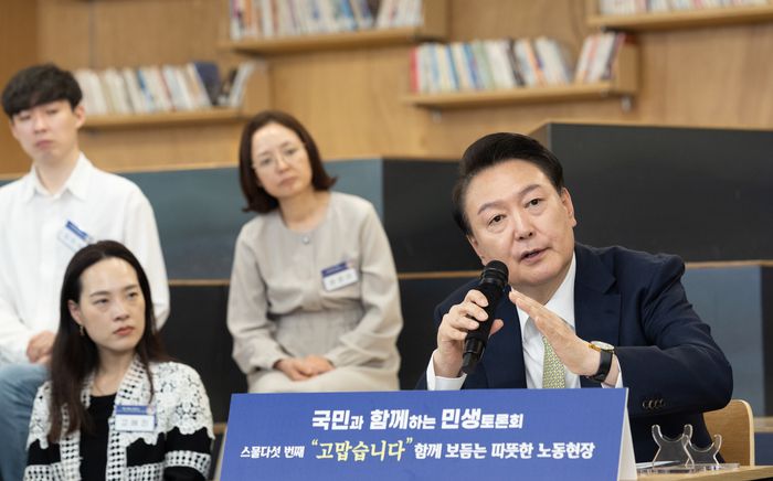 윤석열 대통령이 14일 서울 중구 서울고용복지플러스센터에서 열린 스물다섯번째 ‘국민과 함께하는 민생토론회’에서 발언하고 있다. 이날 토론회는 ‘고맙습니다, 함께 보듬는 노동현장’을 주제로 진행됐다. 대통령실 제공