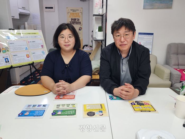 아동학대신고의무자들이 모인 비영리단체 아이즈 공동대표인 박경진씨(왼쪽)와 강민철씨가 14일 오후 서울 관악구 한 대여공간에서 아동학대신고의무자를 대상으로 한 자조모임을 하기 전 경향신문과 인터뷰하고 있다.  김세훈 기자