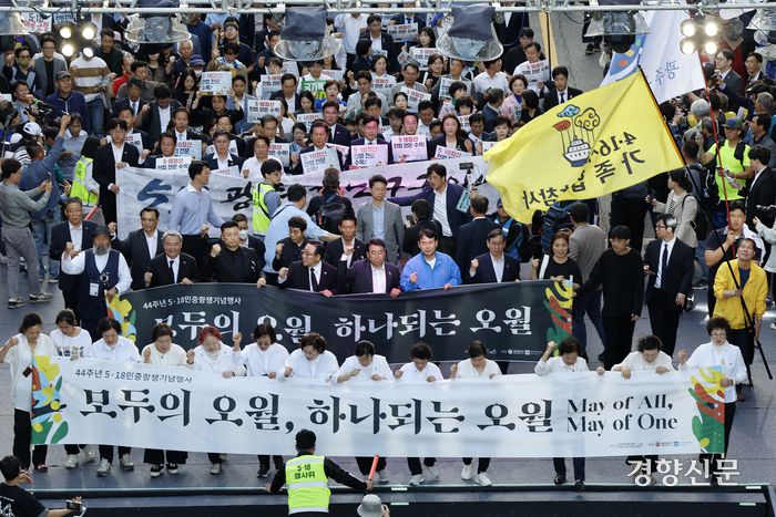 17일 오후 전남 광주 금남로 일대에서 시민들이 44주년 5·18민중항쟁기념행사 ‘모두의 오월, 하나되는 오월’ 민주평화대행진을 하고 있다. 사진공동취재단