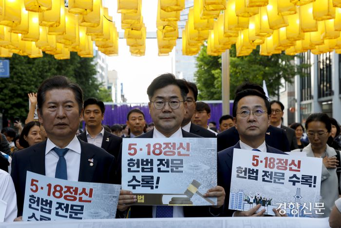 박찬대 더불어민주당 신임 원내대표가 5·18 민주화운동기념일을 하루 앞둔 17일 광주공원일대에서 출발해 금남로까지 오월가족들, 민족민주열사가족들 등 시민사회단체 활동가들과 함께 5·18 민중항쟁 민주평화 대행진을 하고 있다. 2024.05.17 문재원 기자