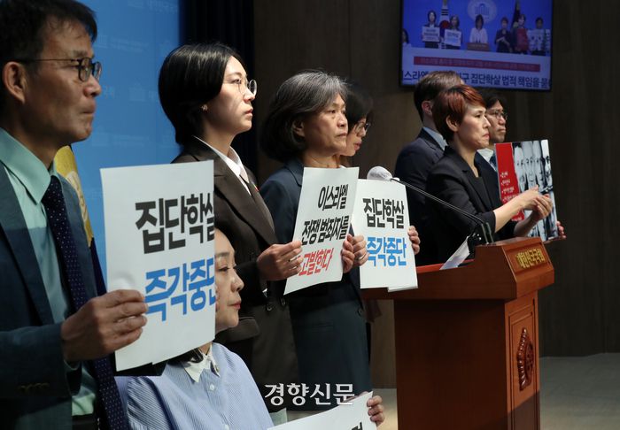 강민정 더불어민주당 의원을 비롯한 국회의원과 시민사회사회단체 회원들이 23일 국회 소통관에서 이스라엘 전쟁범죄를 규탄하는 기자회견을 하고 있다. 박민규 선임기자