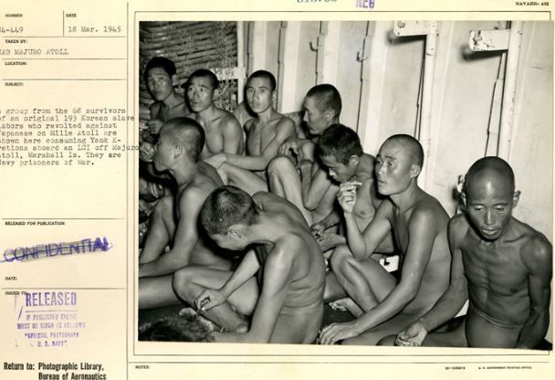 1945년 남태평양 밀리환초에서 미군에 의해 구조된 조선인 강제징용 피해자들. 국사편찬위원회.