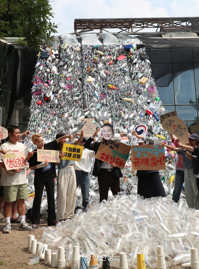 환경운동연합과 서울환경연합 활동가들이 10일 서울 종로구 환경운동연합 앞마당에서 기자회견을 열고 일회용컵 보증금제 전국 시행과 플라스틱 사용 규제를 강화할 것을 촉구하는 퍼포먼스를 하고 있다. 정지윤 선임기자