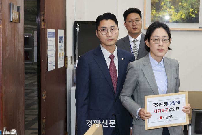 조지연·박준태 국민의힘 의원이 11일 오전 서울 여의도 국회 의안과에 우원식 국회의장 사퇴촉구 결의안을 제출하기 위해 들어서고 있다. 박민규 선임기자