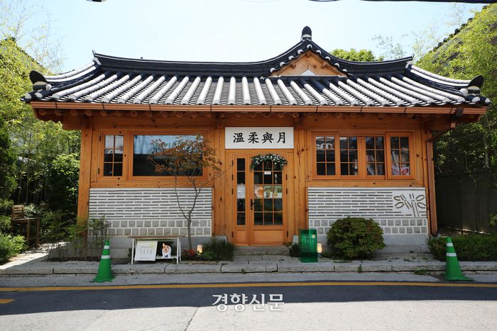 수원 화성행궁 인근 가게. 이윤정 기자