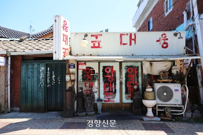 드라마 <선재 업고 튀어>를 찍은 골목. 이윤정 기자