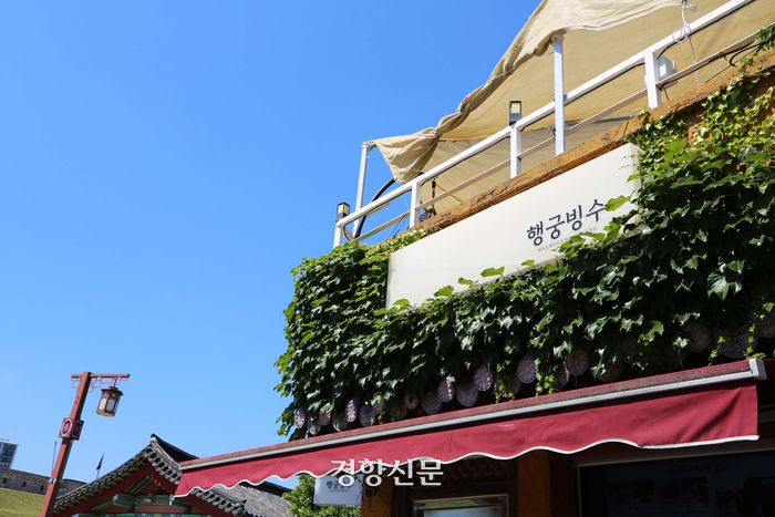 수원 화성행궁 인근 풍경. 이윤정 기자