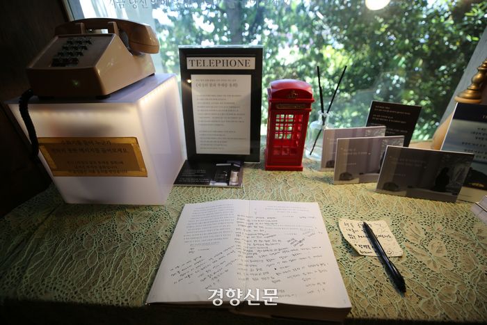 소리소문. 이윤정 기자