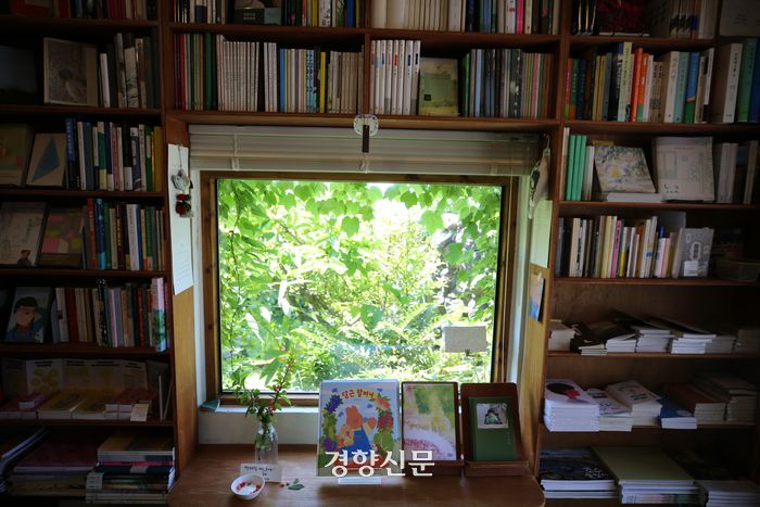 책은선물. 이윤정 기자