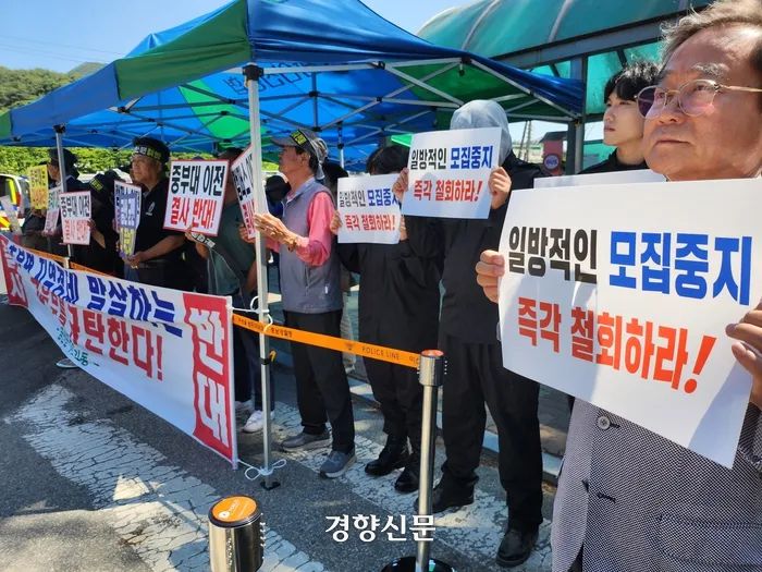 중부대 이전반대 대책위원회 관계자 등이 지난 3일 중부대 충청캠퍼스 앞에서 이전 반대 시위를 진행하고 있다. 강정의 기자