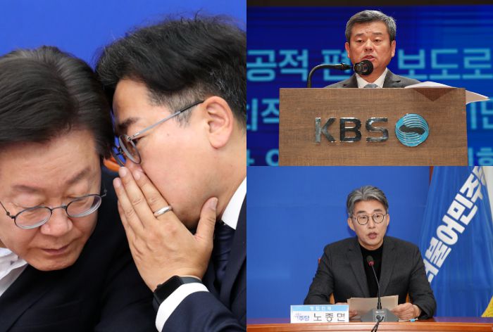 모든 권력은 다양한 방법과 수단을 동원해 언론을 통제하고 싶어한다. 이 모든 시도의 앞뒤에는 언론 출신 협력자가 있다. 사진 오른쪽 위는 윤석열 정부에 의해 선발돼 KBS를 난폭하게 유린하고, 권력 감시 기능을 마비시킨 문화일보 기자 출신 박민 KBS 사장, 아래는 (언론이) 애완견이 맞다며 이재명의 실수를 앞장서 변호하는 YTN 기자 출신 노종면 더불어민주당 의원.  경향신문 자료사진