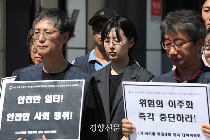 아리셀 중대재해 참사 대책위원회 등 시민단체 관계자들이 지난 26일 경기 화성시 서신면리튬전지 아리셀 공장 화재 현장 앞에서 기자회견을 열고 대책위 요구안을 발표하고 있다.  정효진 기자