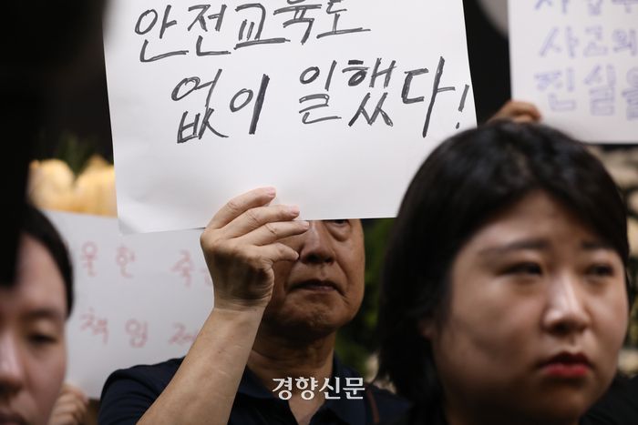 경기 화성시 화성시청에 마련된 아리셀 공장 화재 사고 추모분향소 앞에서 지난달 30일 유가족협의회가 기자회견을 열고 있다. 정효진 기자