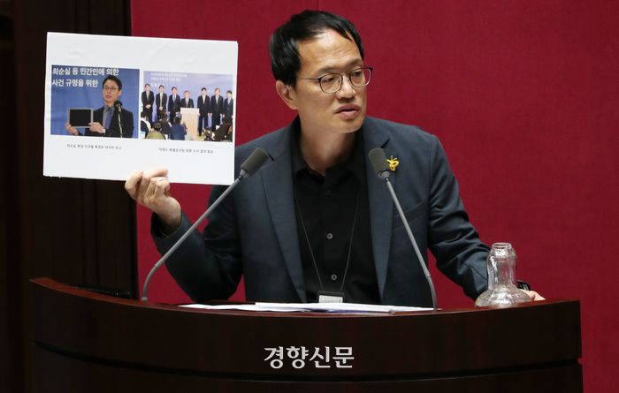 박주민 더불어민주당 의원이 3일 국회 본회의에서 유상범 국민의힘 의원에 이어 채상범 특검법 관련 무제한토혼에서 발언하고 있다. 박민규 선임기자