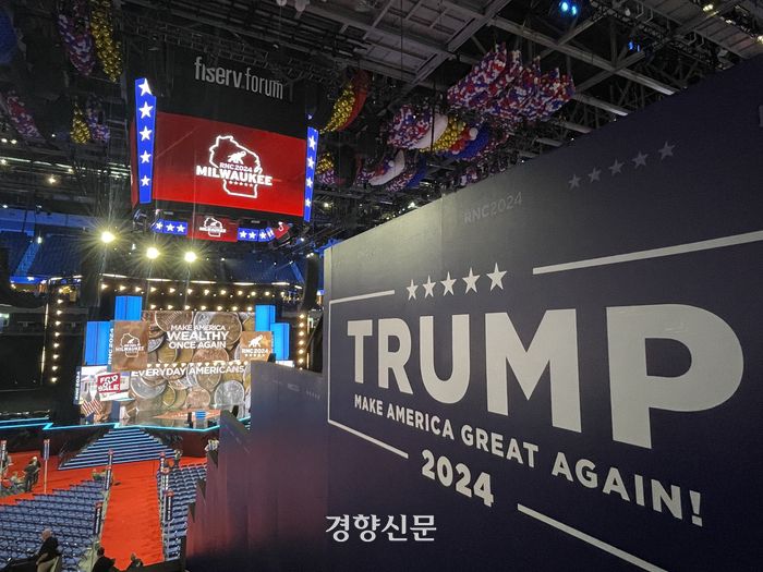 미국 대선 공화당 전당대회 개막을 하루 앞둔 14일(현지시간) 위스콘신주 밀워키의 전당대회장 파이서브 포럼 내부에 대형 무대와 전광판이 설치돼 있다. 밀워키 | 김유진 특파원