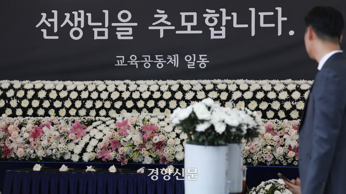 서울 서초구의 한 초등학교에서 극단적인 선택을 한 교사의 1주기를 사흘 앞둔 15일 서울 종로구 서울시교육청 옆에 추모공간이 마련되어 있다. 정효진 기자