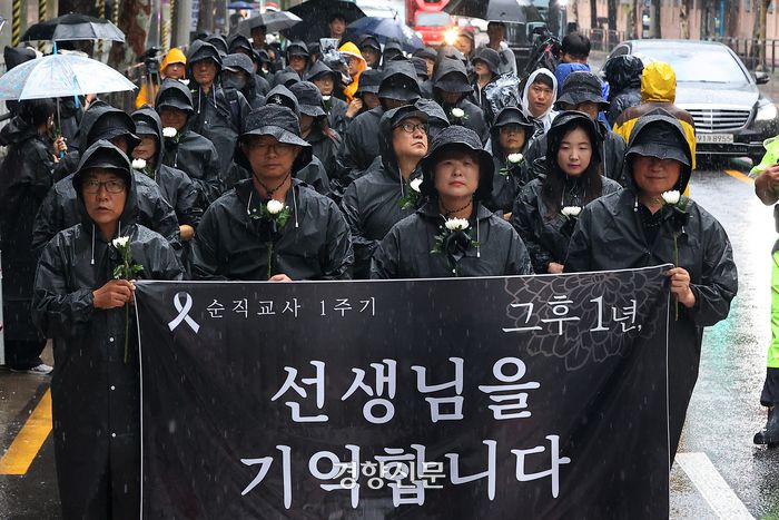 서울 서초구 초등교사 순직 1주기인 18일 교사가 재직했던 초등학교 인근에서 전국교직원노동조합 조합원들과 교사유가족협의회 관계자들이 서초경찰서 방향으로 행진하고 있다. 조태형 기자