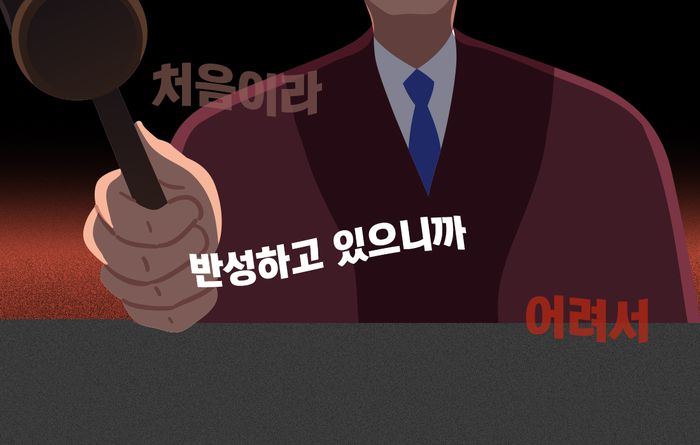 플랫팀 일러스트