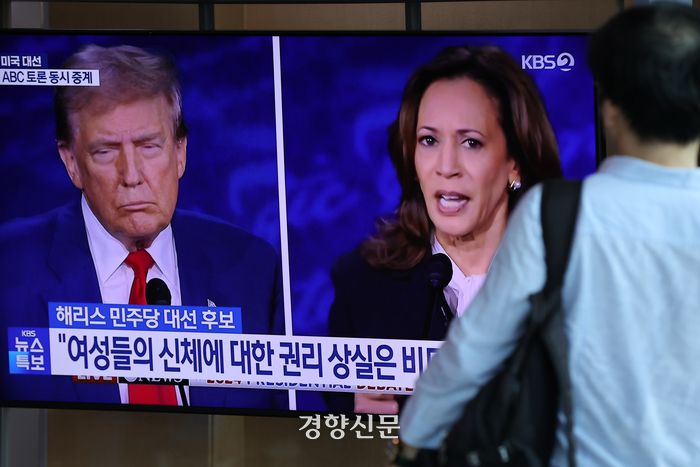 카멀라 해리스 부통령과 도널드 트럼프 전 대통령의 첫 미국 대선 TV토론이 열린 11일 서울역 대합실에 설치된 TV로 중계 방송되고 있다. 조태형 기자