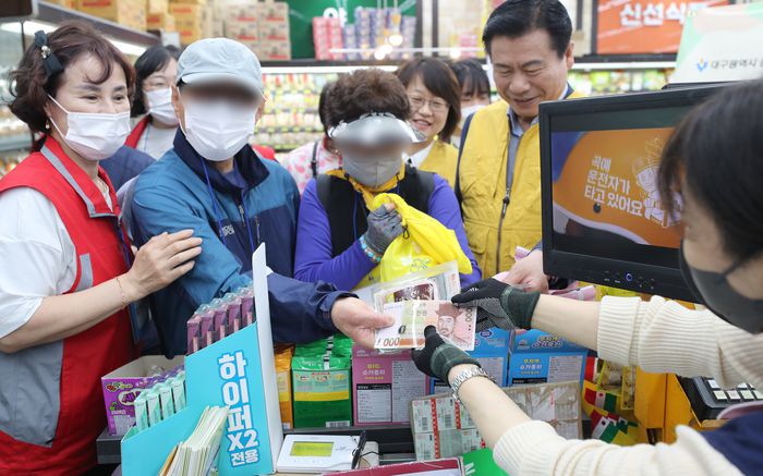 2023년 대구 중구 남산동 한 마트에서 열린 경증치매환자 일상생활 체험 행사 ‘오늘은 장 보는 날’에 참가한 어르신들이 봉사자들의 도움을 받아 계산 과정 체험을 하고 있다. 연합뉴스