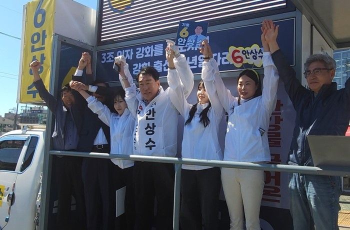 무소속 안상수 강화군수 후보가 지지를 호소하고 있다. 안상수 후보측 제공