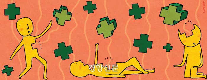 질병 관련 일러스트