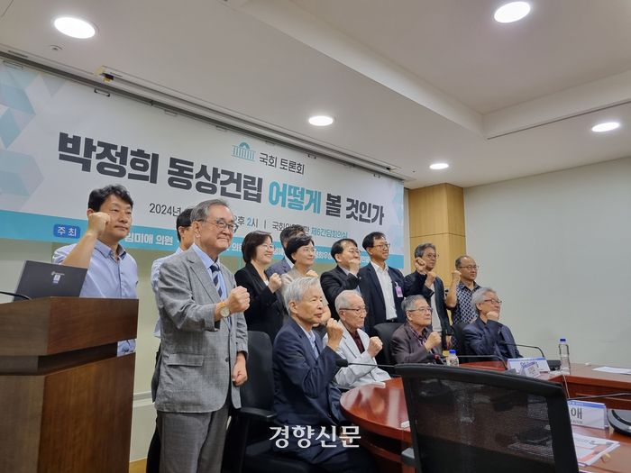 지난달 5일 국회에서 ‘박정희 동상 건립 어떻게 볼 것인가’ 토론회가 열렸다. 문광호 기자