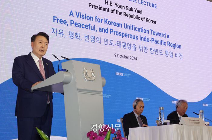 윤석열 대통령이 9일 싱가포르 한 호텔에서 ‘자유, 평화, 번영의 인도-태평양을 위한 한반도 통일 비전’을 주제로 싱가포르 렉처 연설을 하고 있다. 김창길기자