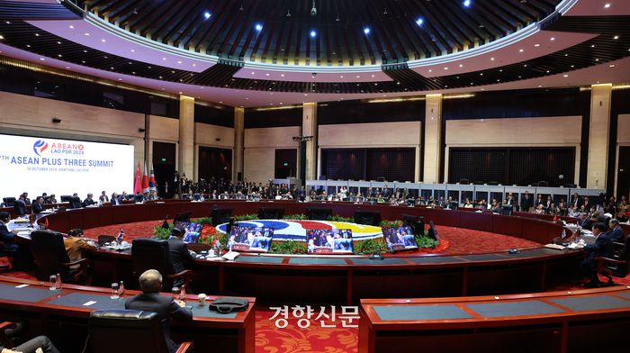 윤석열 대통령이 10일(현지시간) 라오스 비엔티안 국립컨벤션센터(NCC)에서 열린 ‘아세안 +3’ 정상회의장에 입장하고 있다. 김창길기자