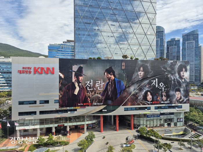 제29회 부산국제영화제가 개막한 지난 2일 부산 영화의전당 맞은편 KNN 사옥에 넷플릭스 작품을 홍보하는 옥외광고가 설치돼 있다. 허진무 기자 imagine@kyunghyang.com