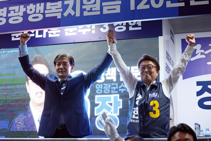 조국 조국혁신당 대표가 10·16 재보궐선거를 하루 앞둔 15일 전남 영광군 남천 사거리에서 장현 영광군수 후보와 마지막 유세를 하고 있다. 연합뉴스