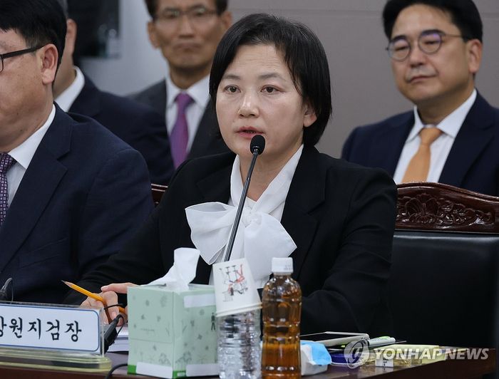 경향신문