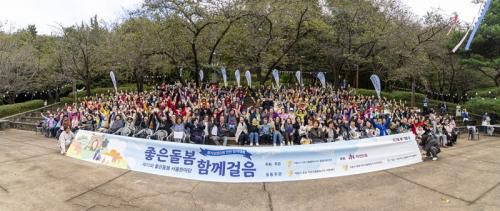 제10회 좋은돌봄 서울한마당에 참여한 400여 명의 서울지역 장기요양요원들